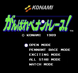 Title Screen